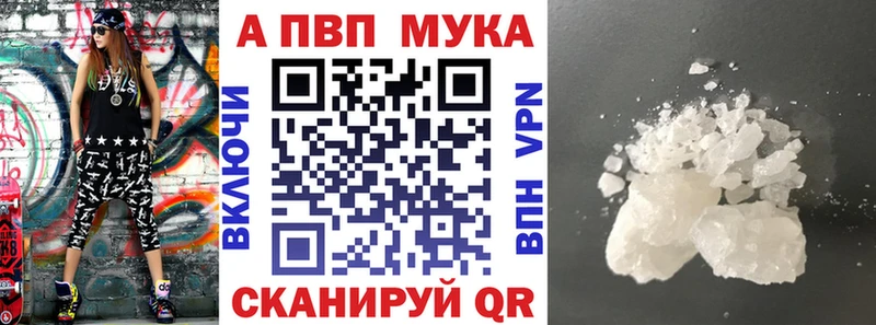 Alfa_PVP СК  продажа наркотиков  Воткинск 