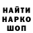 Кокаин Колумбийский _lokso_