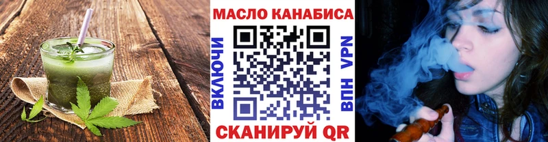 сколько стоит  hydra ONION  Печенье с ТГК конопля  Воткинск 