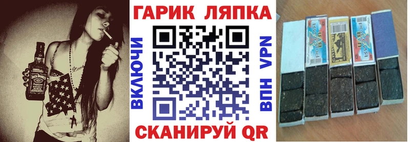 хочу наркоту  Воткинск  Гашиш Ice-O-Lator 