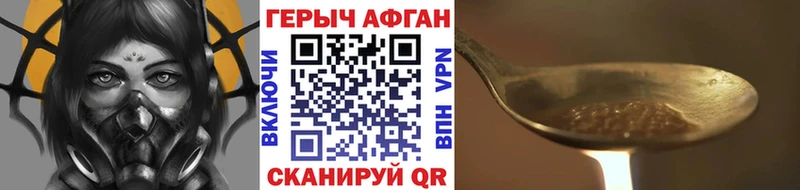 KRAKEN tor  Воткинск  сайты даркнета Telegram  ГЕРОИН VHQ 