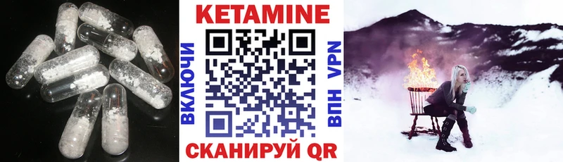 купить наркотики цена  Воткинск  blacksprut как зайти  Кетамин ketamine 