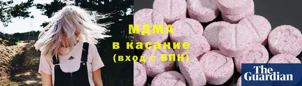 экстази Волосово