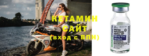экстази Волосово