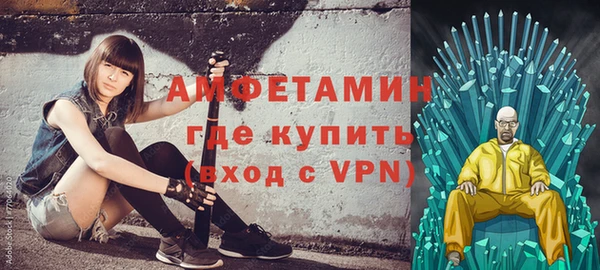 трава Верхний Тагил