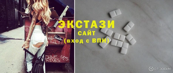 герыч Верхнеуральск
