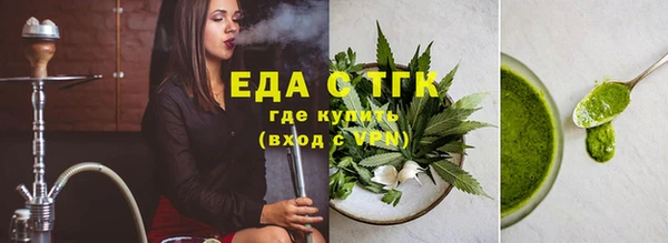 экстази Волосово