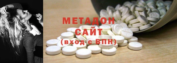 экстази Волосово