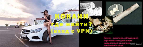амфетамин Володарск