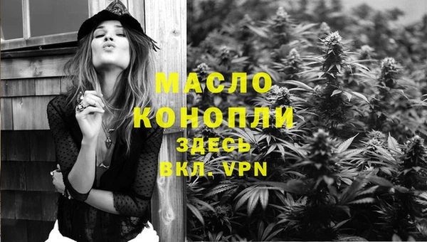 амфетамин Володарск