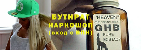 трава Верхний Тагил
