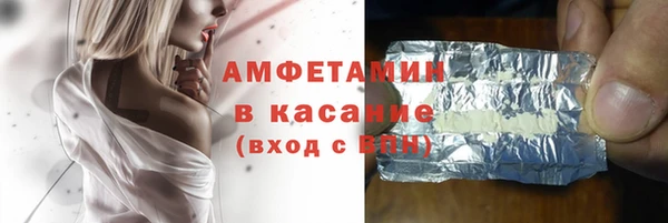 трава Верхний Тагил