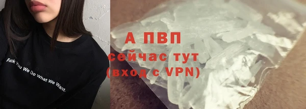 герыч Верхнеуральск