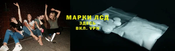 экстази Волосово