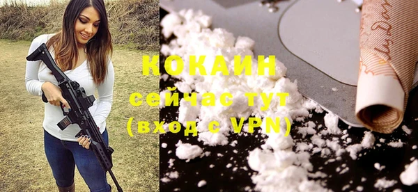 экстази Волосово