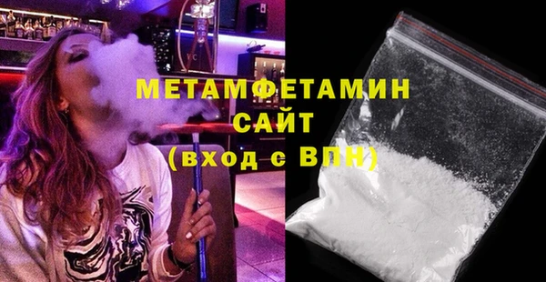 экстази Волосово