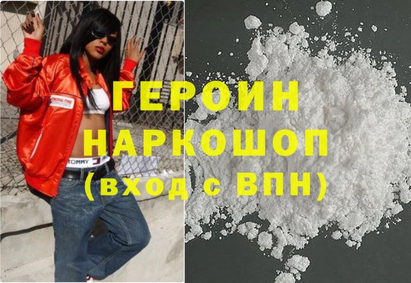 трава Верхний Тагил