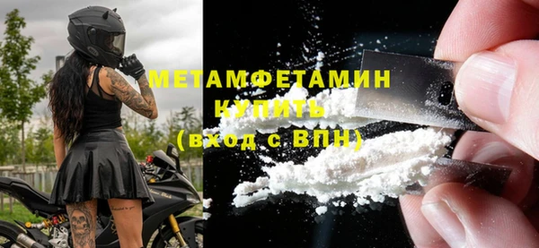 apvp Верея