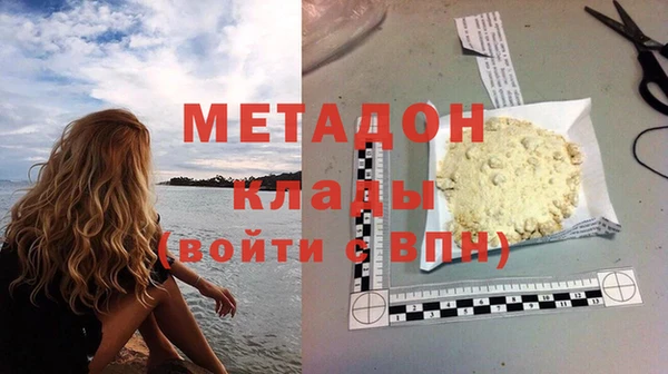герыч Верхнеуральск