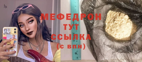 прущий лед Богородск