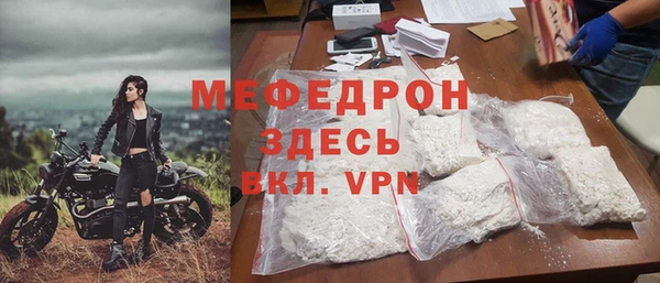 герыч Верхнеуральск