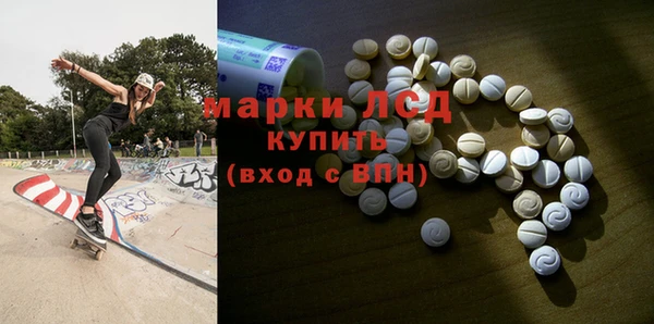 герыч Верхнеуральск
