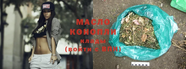 амфетамин Володарск