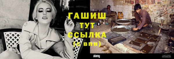 герыч Верхнеуральск