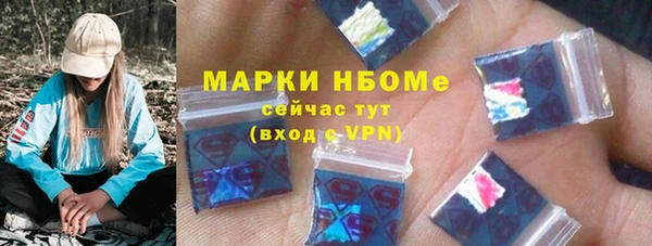 герыч Верхнеуральск