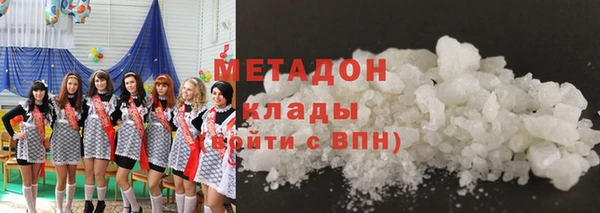 амфетамин Володарск