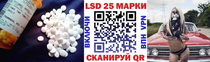 Лсд 25 экстази кислота  MEGA как зайти  Воткинск 