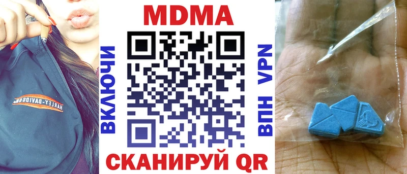 МДМА VHQ  Воткинск 
