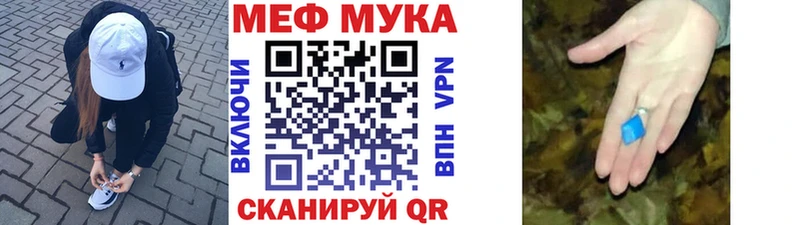 МЯУ-МЯУ 4 MMC Воткинск