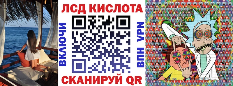 блэк спрут как зайти где купить наркоту Воткинск Наркотические марки 1500мкг