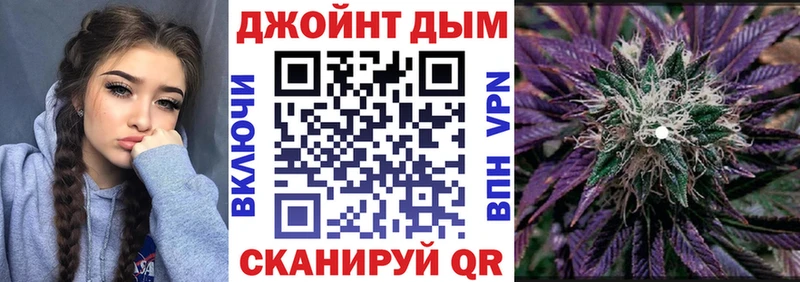 Бошки Шишки Bruce Banner Воткинск